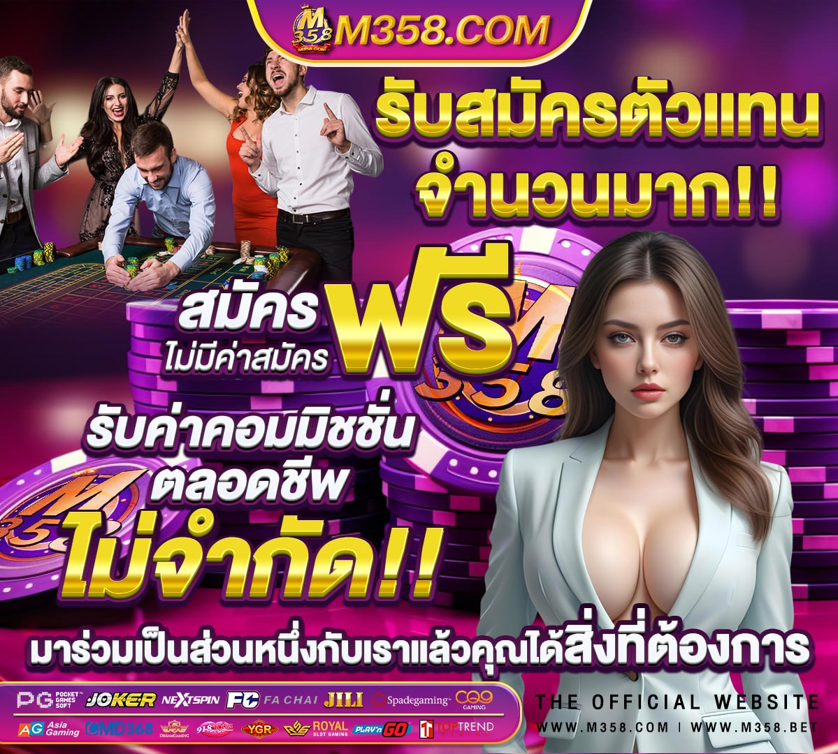 ติดต่อ พนักงาน ท รู call center